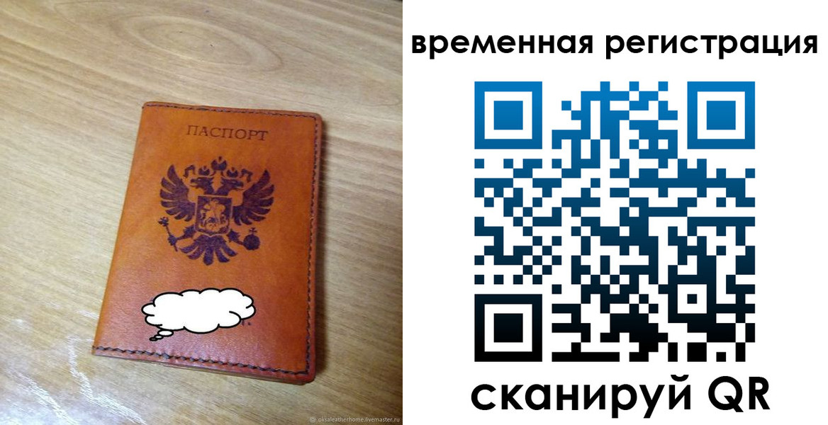 пропишу в квартире в Мыски