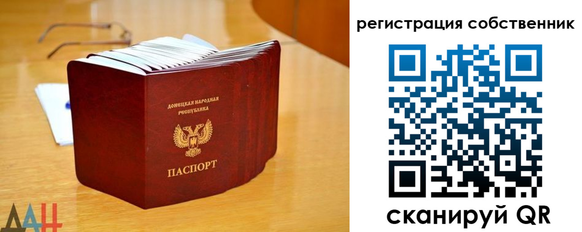 прописка регистрация в Мыски