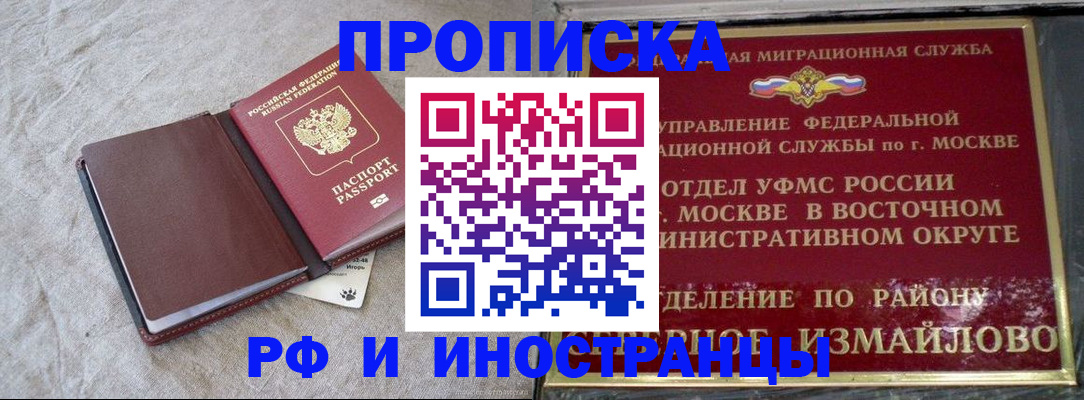 регистрация для дет. сада в Мыски
